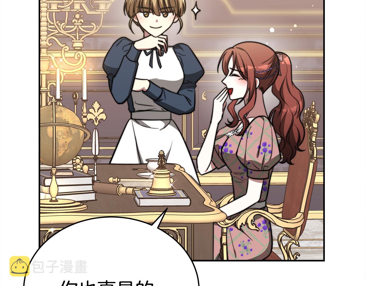 第63话 缓解心理阴影123