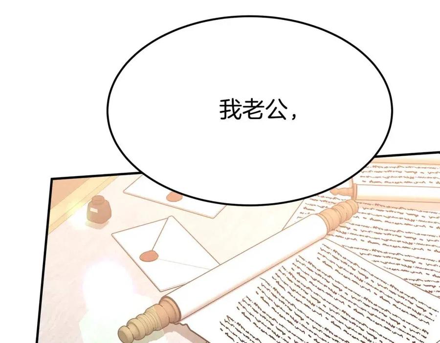 第16话 前途尽毁198