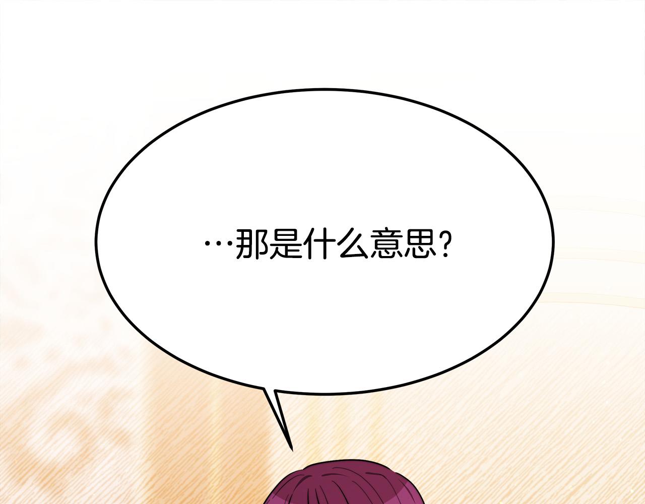 第39话 邀舞168