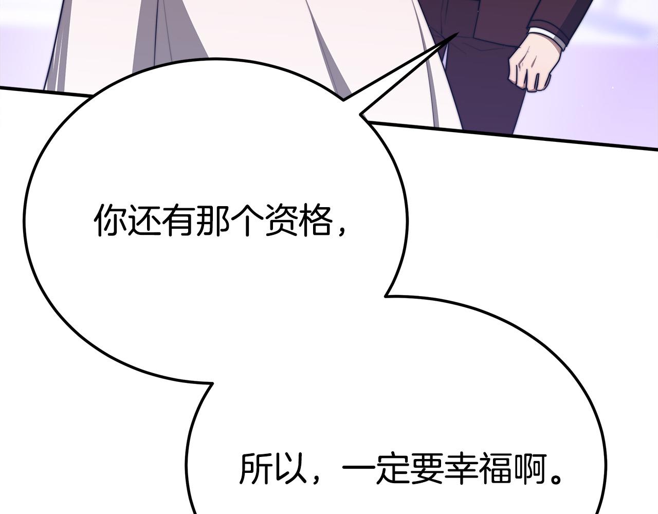 第48话 渣男之死141