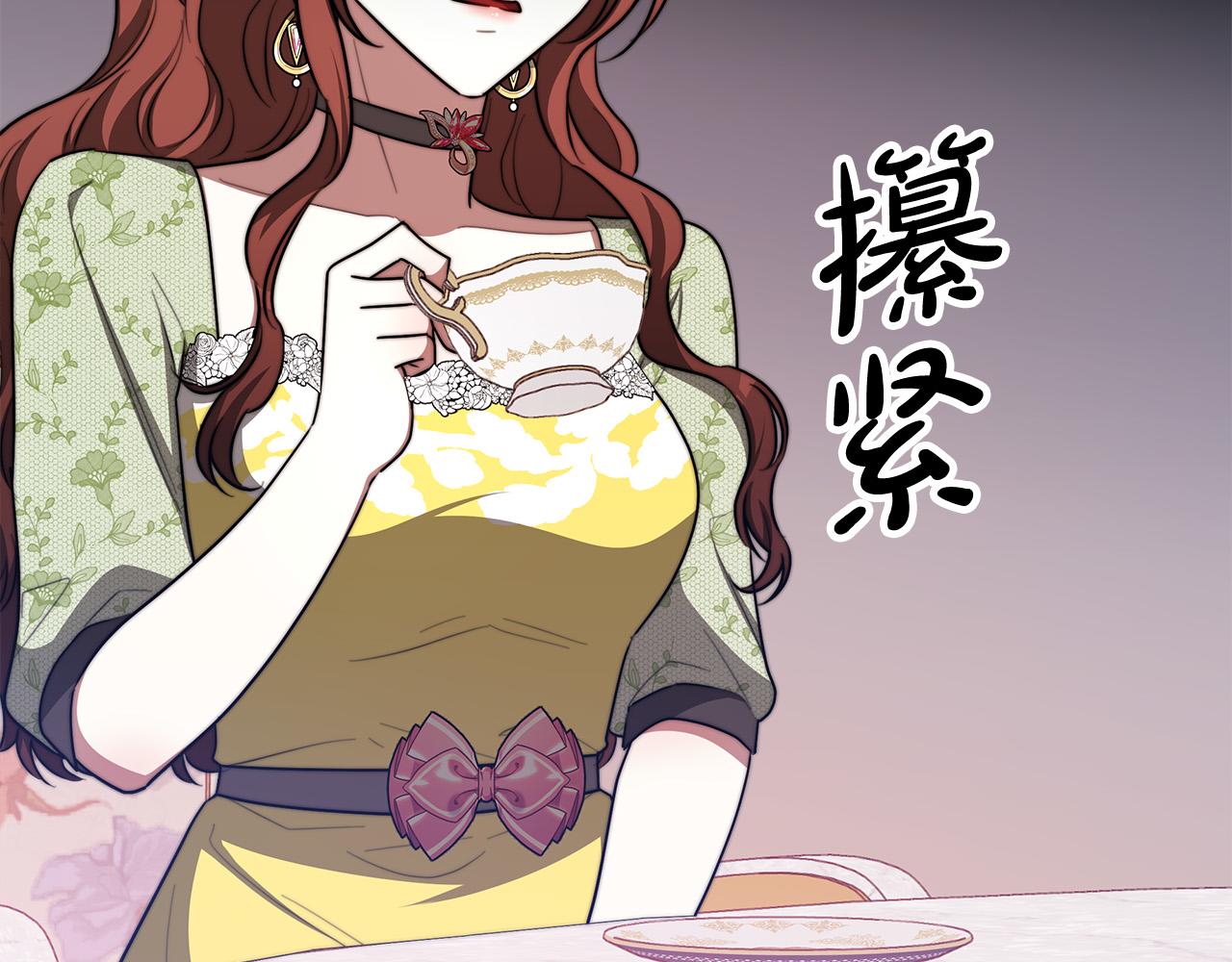 第53话这次学聪明了？60