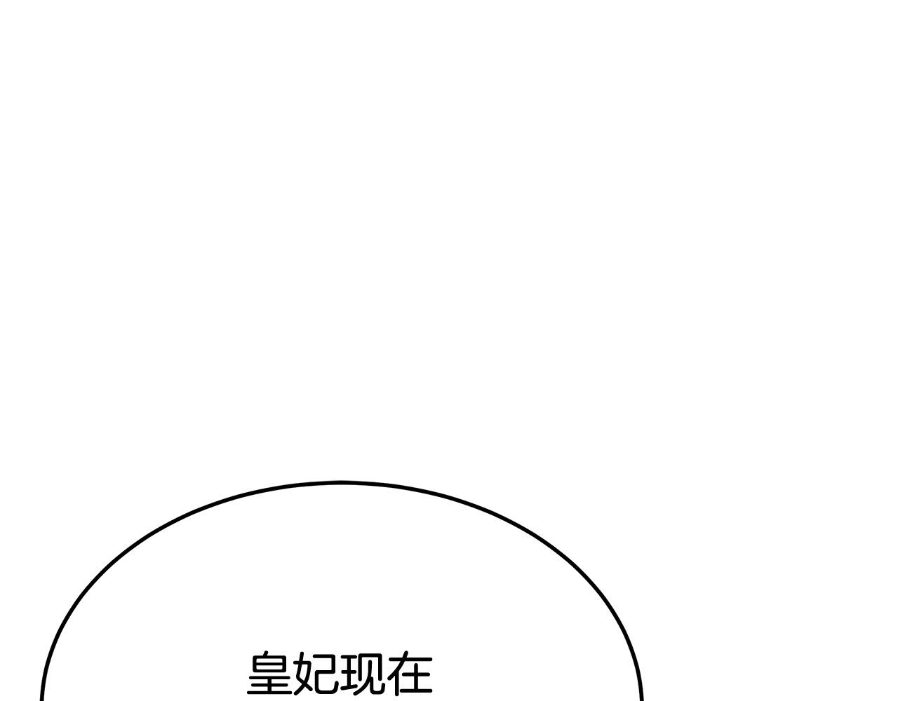 第54话厨房“杀手”79