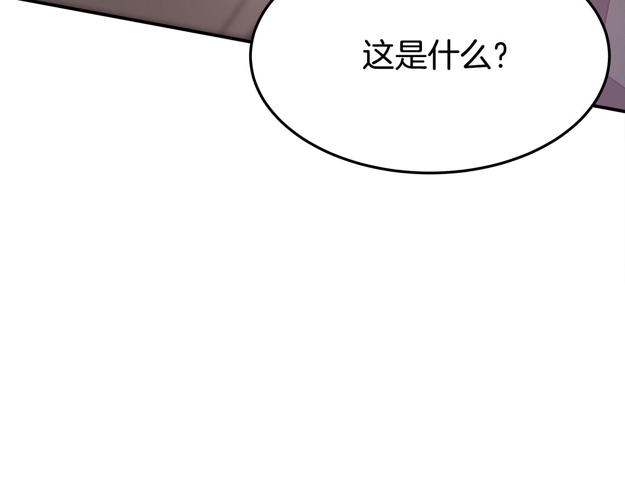 第48话 渣男之死55