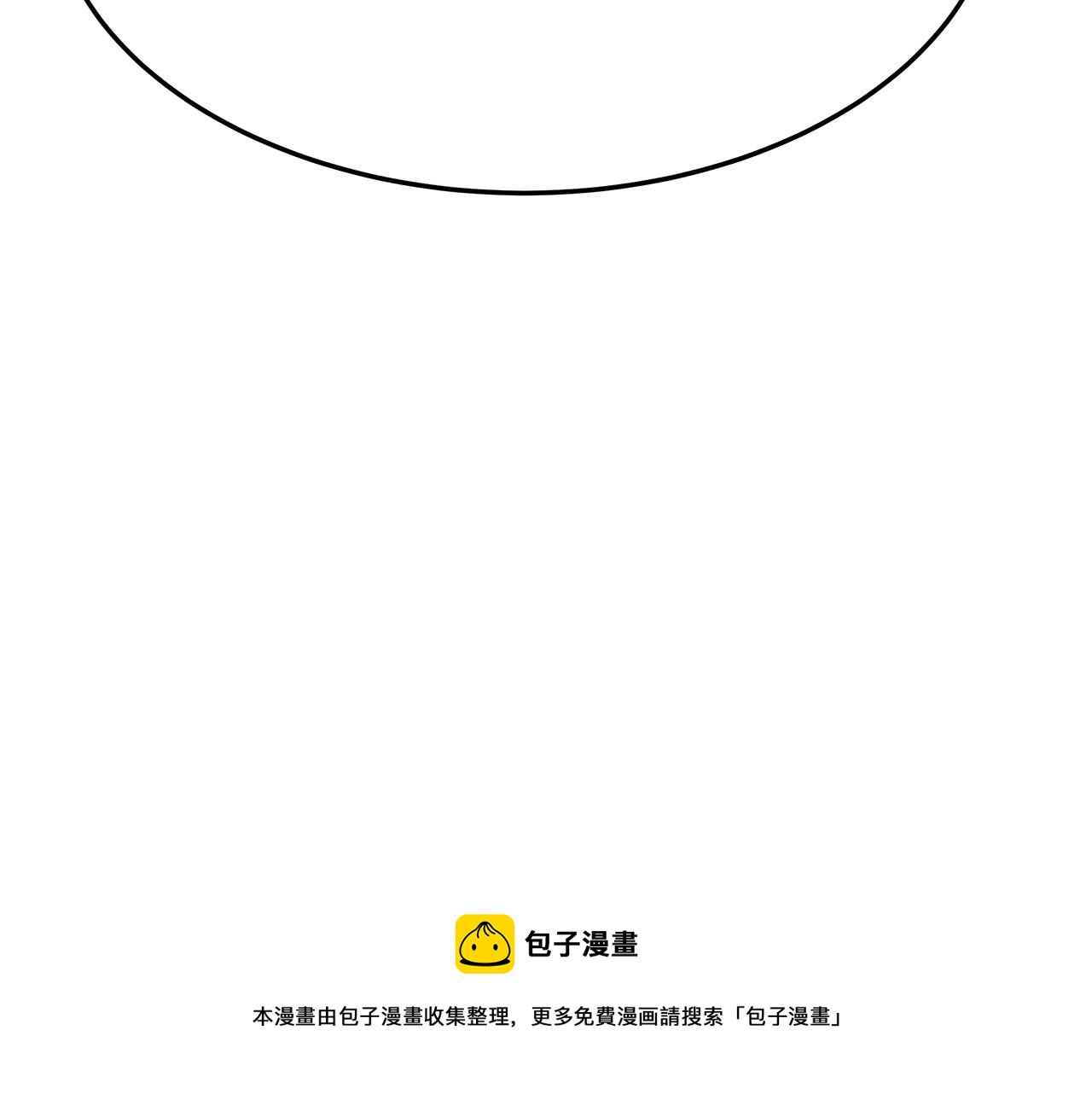 第39话 邀舞120