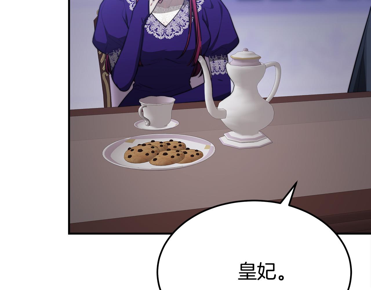第52话我等你8