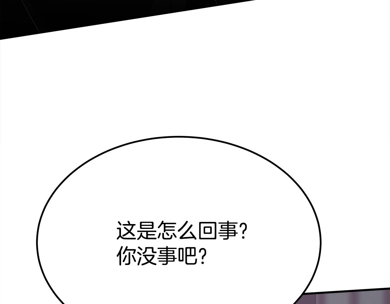 第48话 渣男之死41