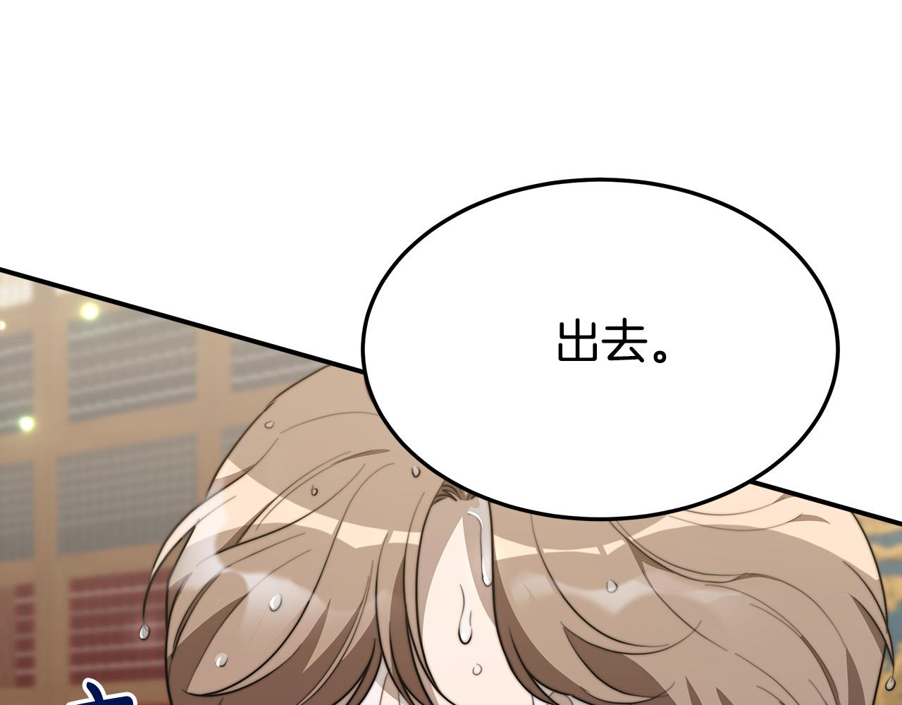 第29话 弟弟白切黑87
