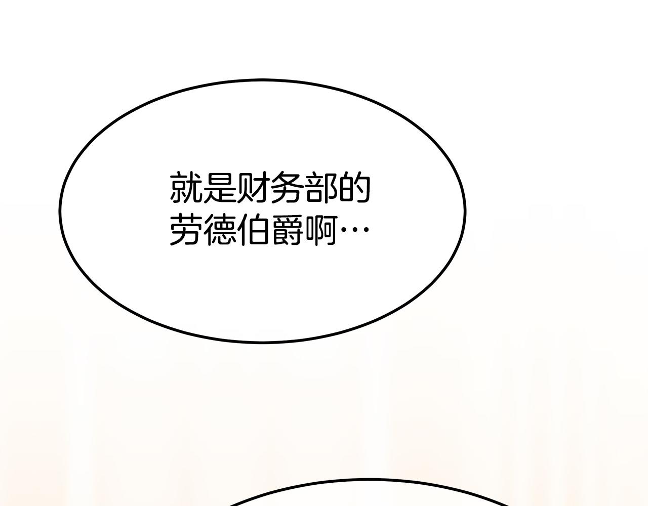 第39话 邀舞151