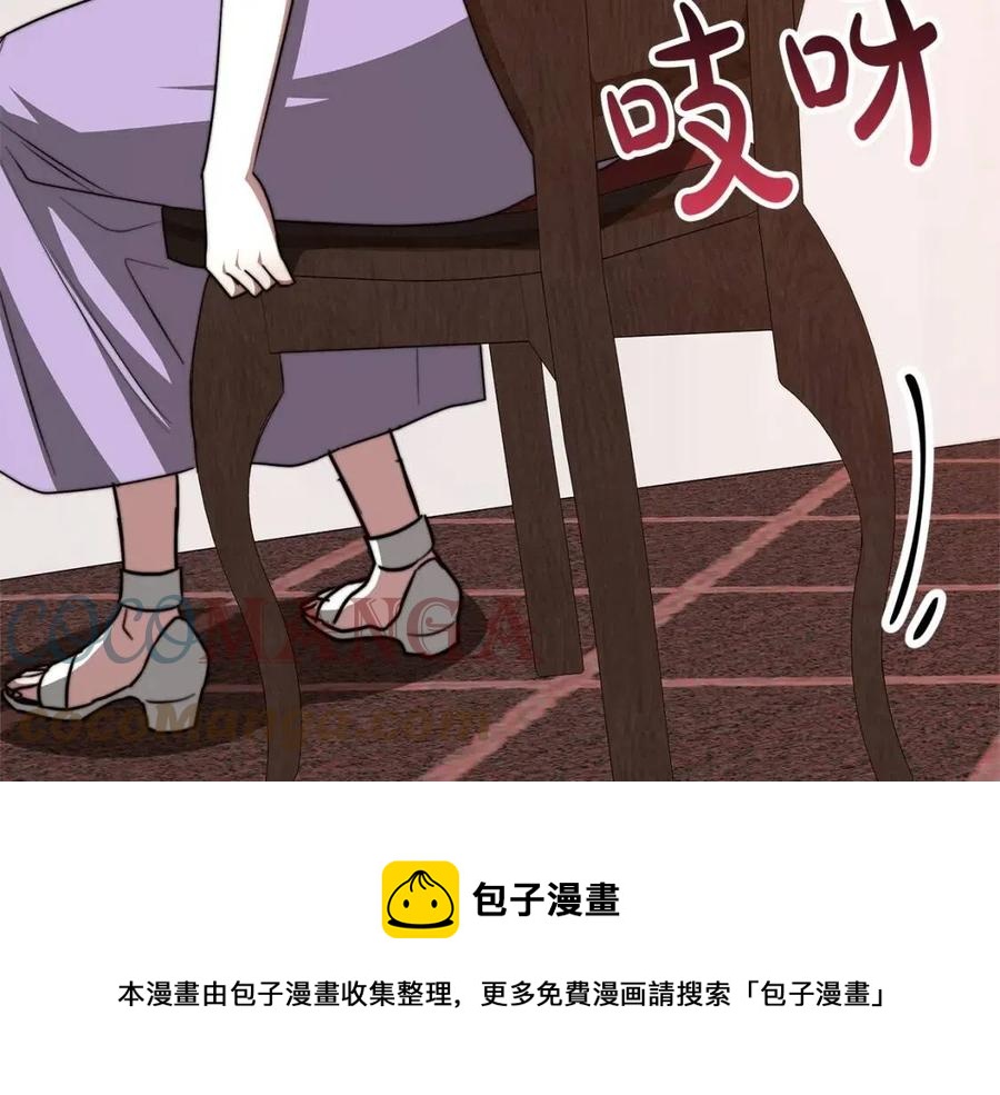 第11话 虚伪的姐妹情196