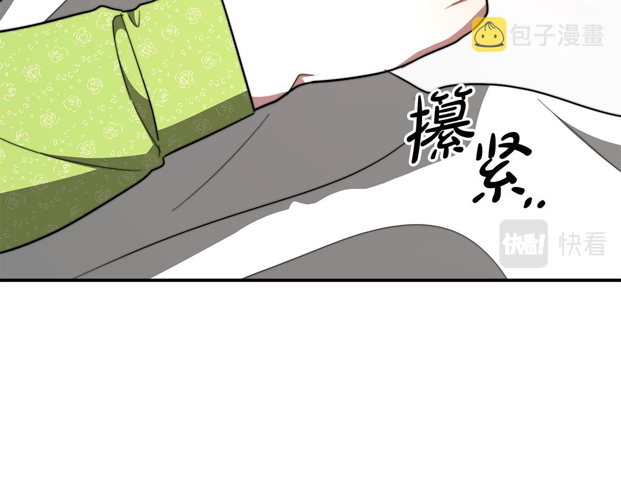第7话 中毒？142