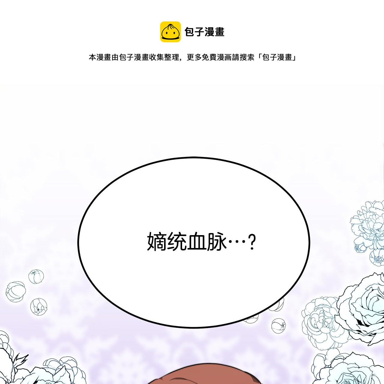 第31话 求婚书176