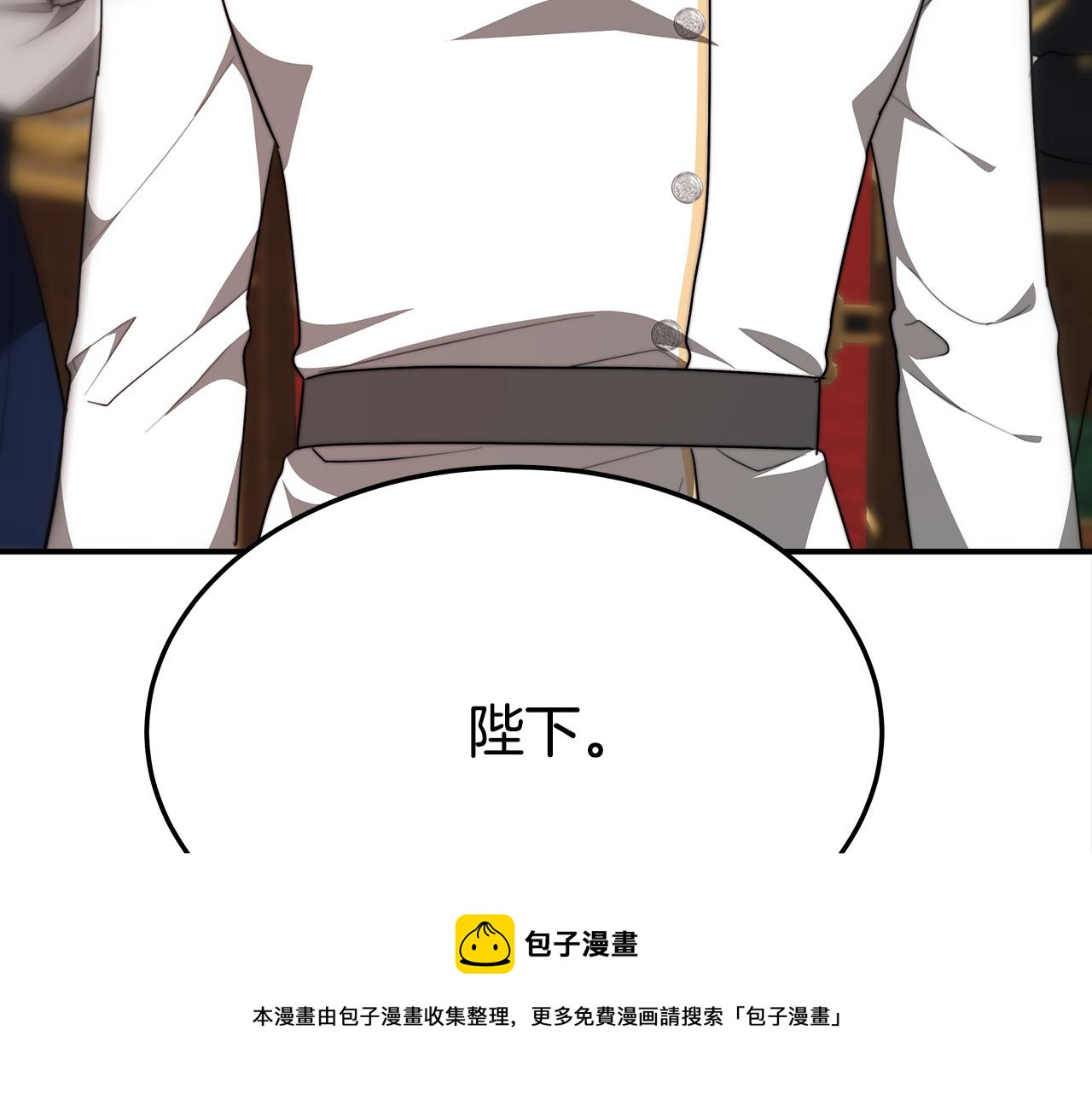 第33话 说出真相16