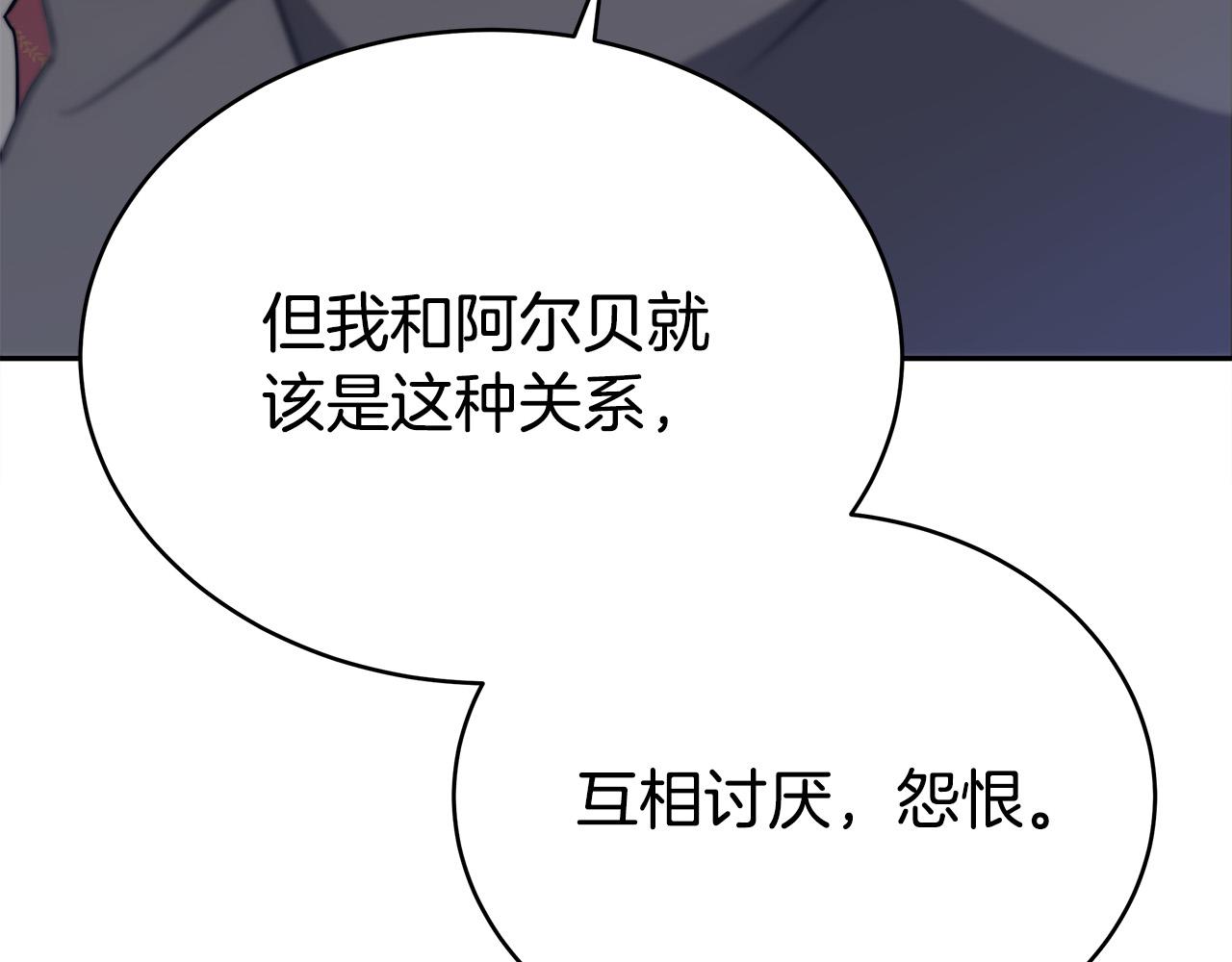 第60话 皇帝苏醒了！202