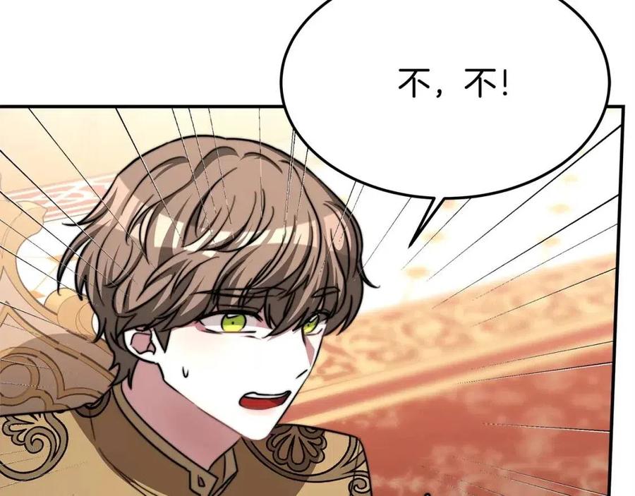 第15话 公开处刑131