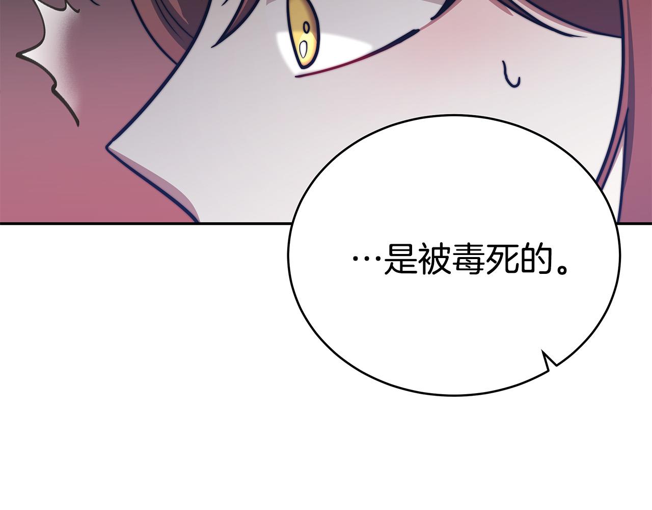第63话 缓解心理阴影3