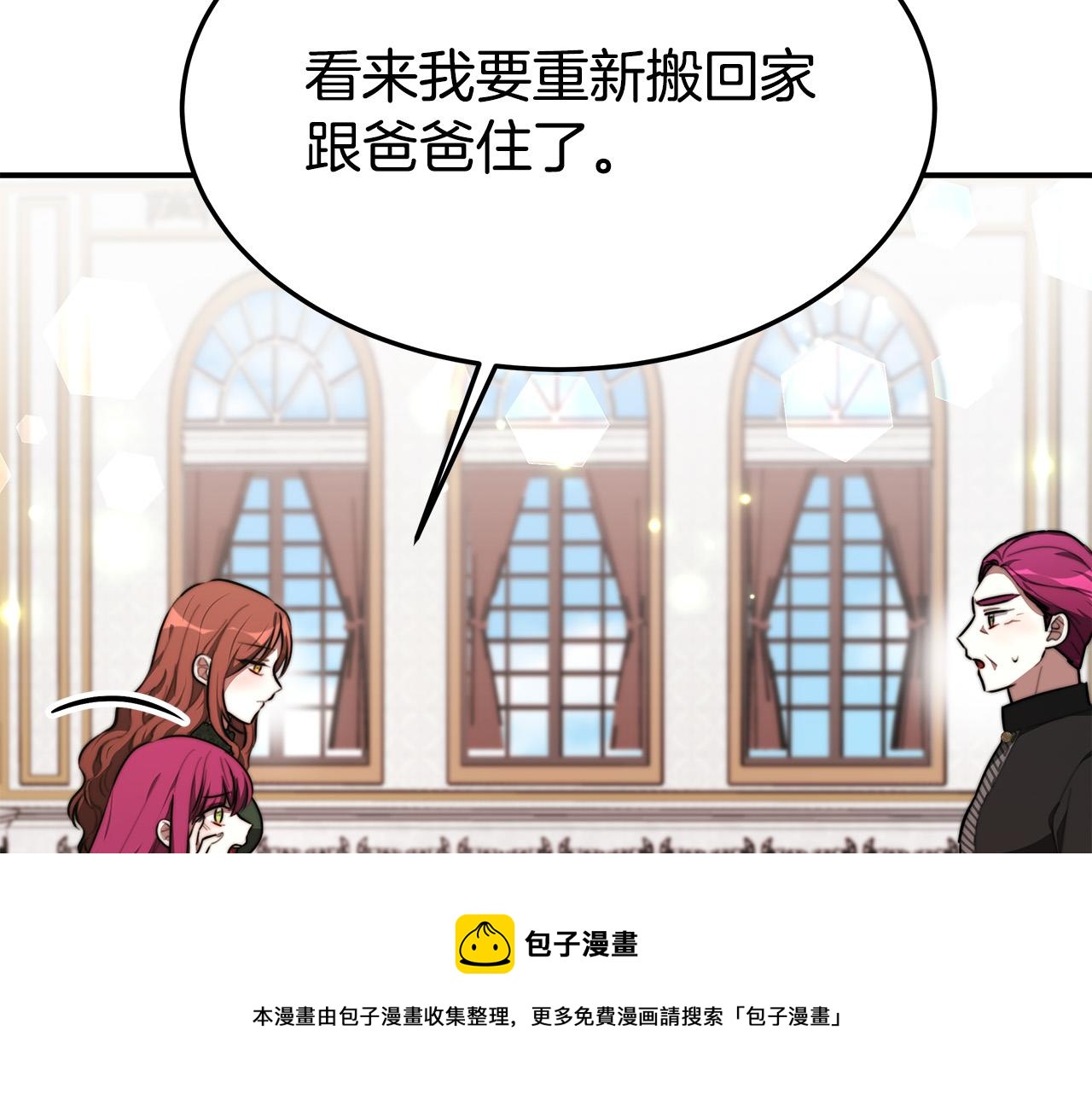 第31话 求婚书56