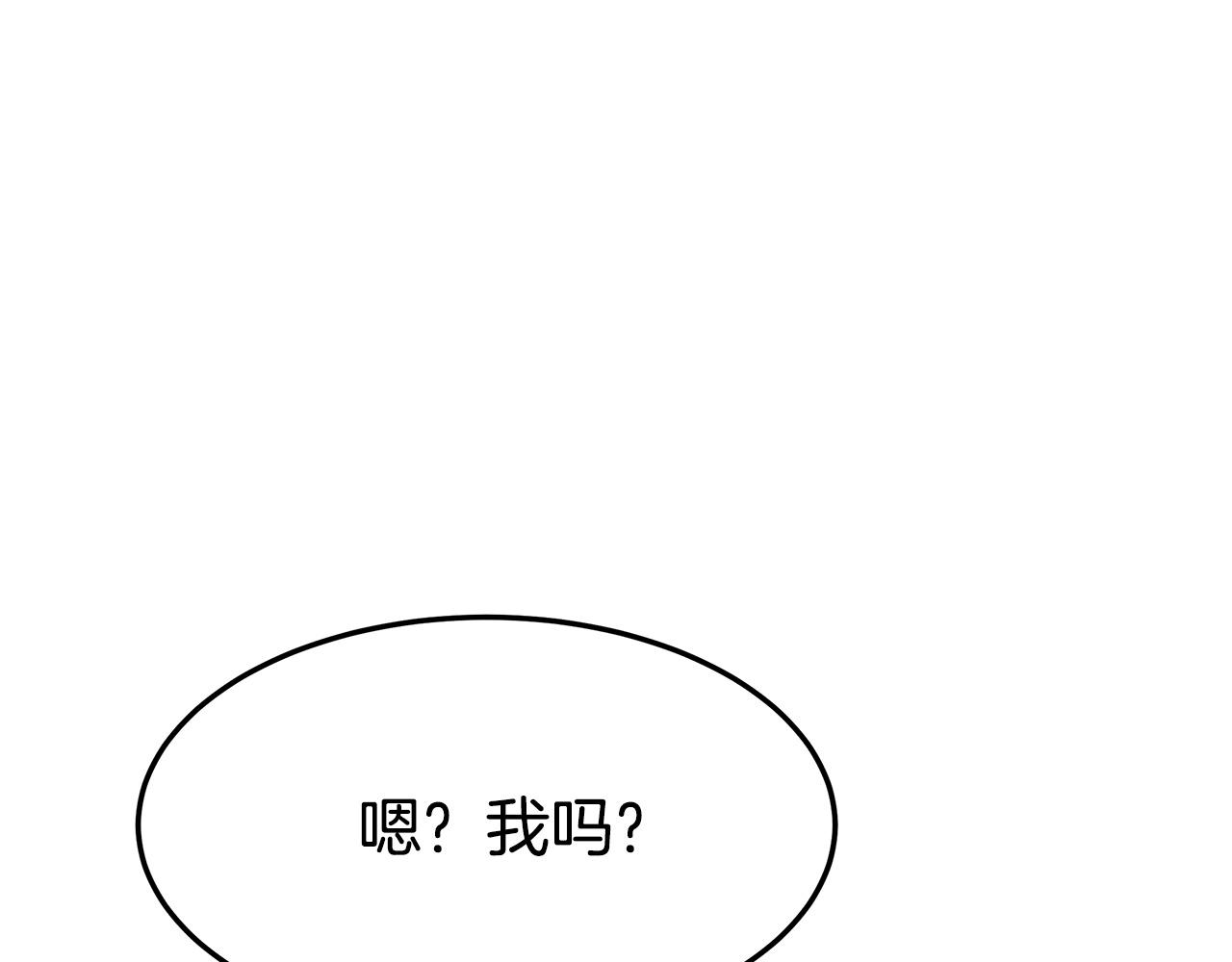 第3话 试探103