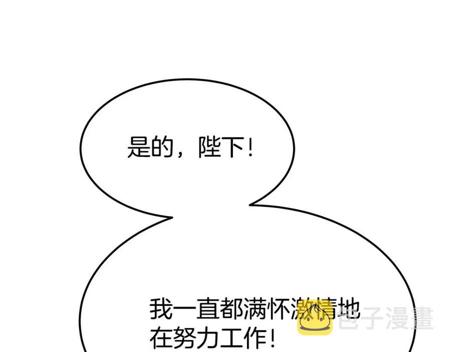 第23话 情敌相见39
