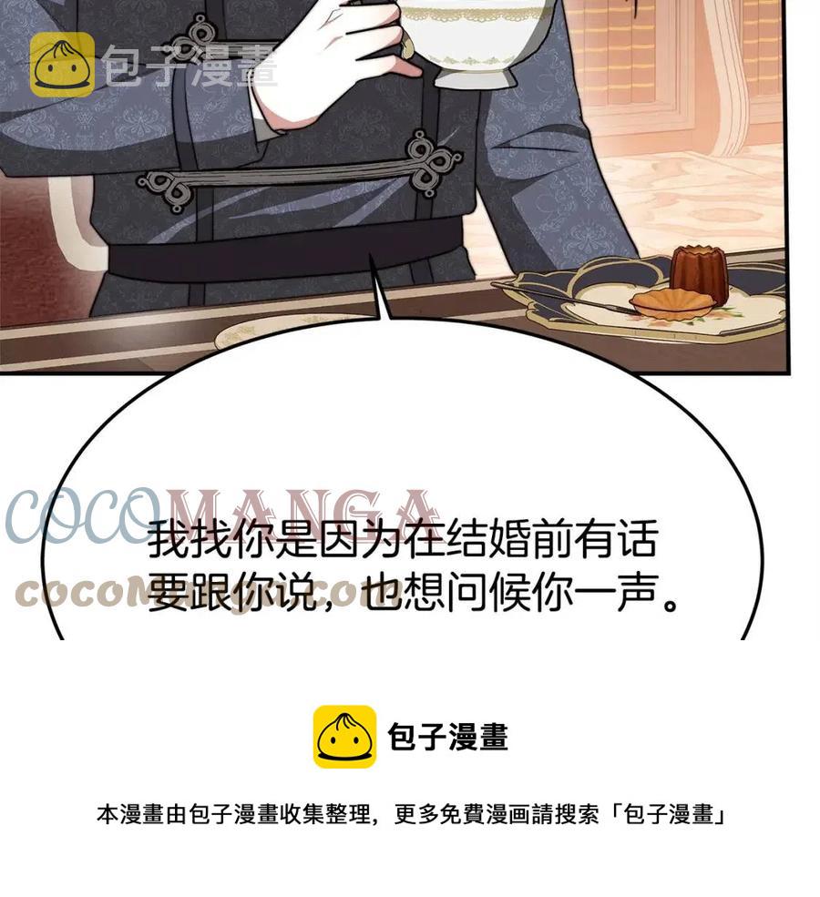 第11话 虚伪的姐妹情28