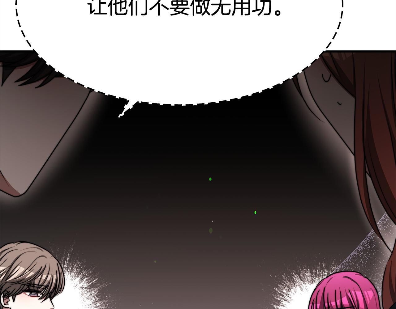 第55话坏人登场！142