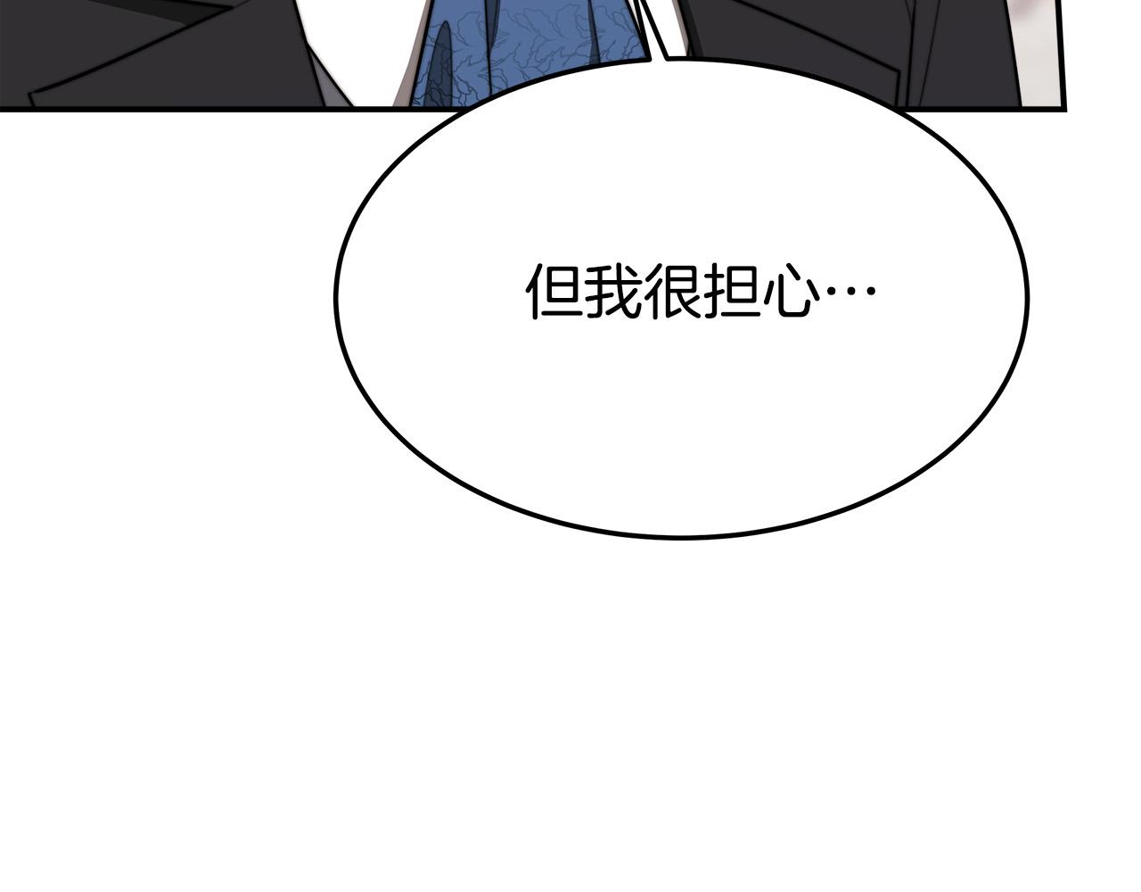 第45话 恶有恶报177