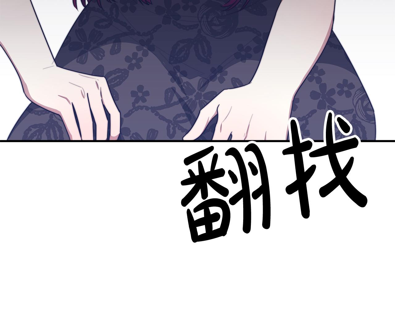 第48话 渣男之死215