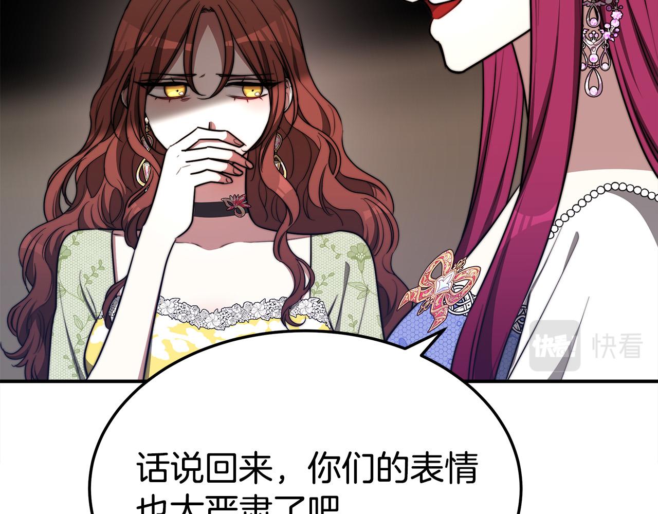 第53话这次学聪明了？24