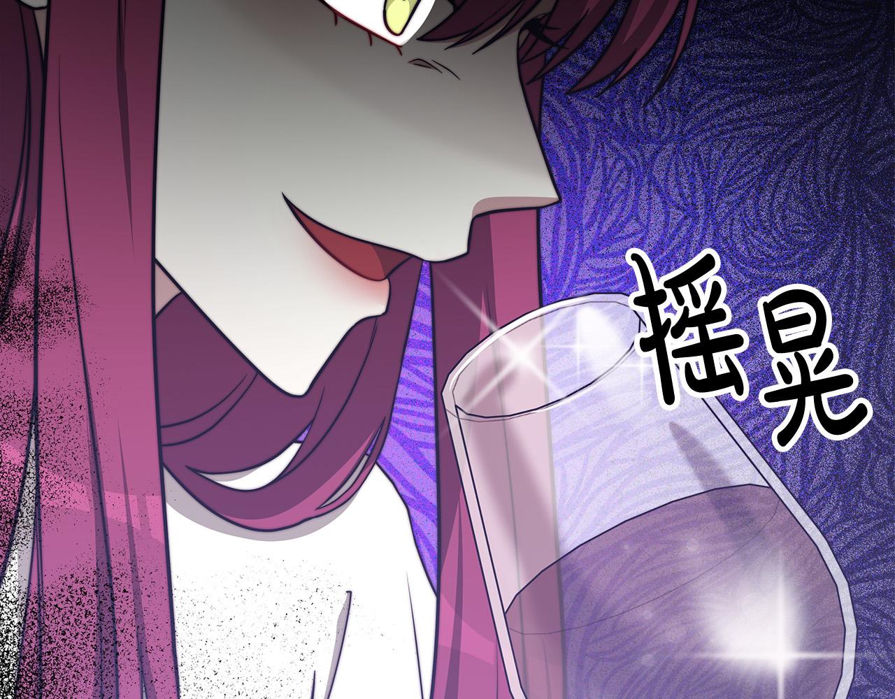第61话 皇妃被废74