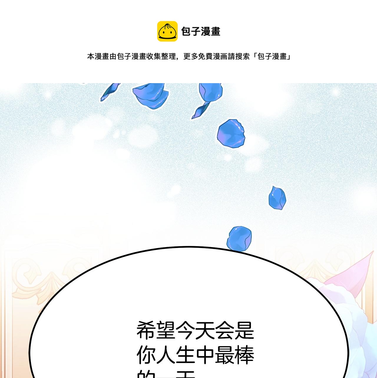 第8话 被监视了180