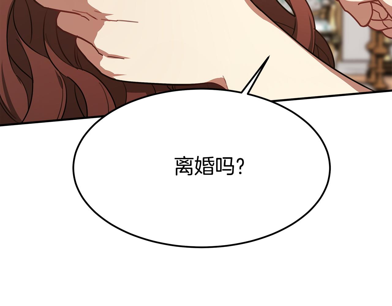 第4话 与她为敌126