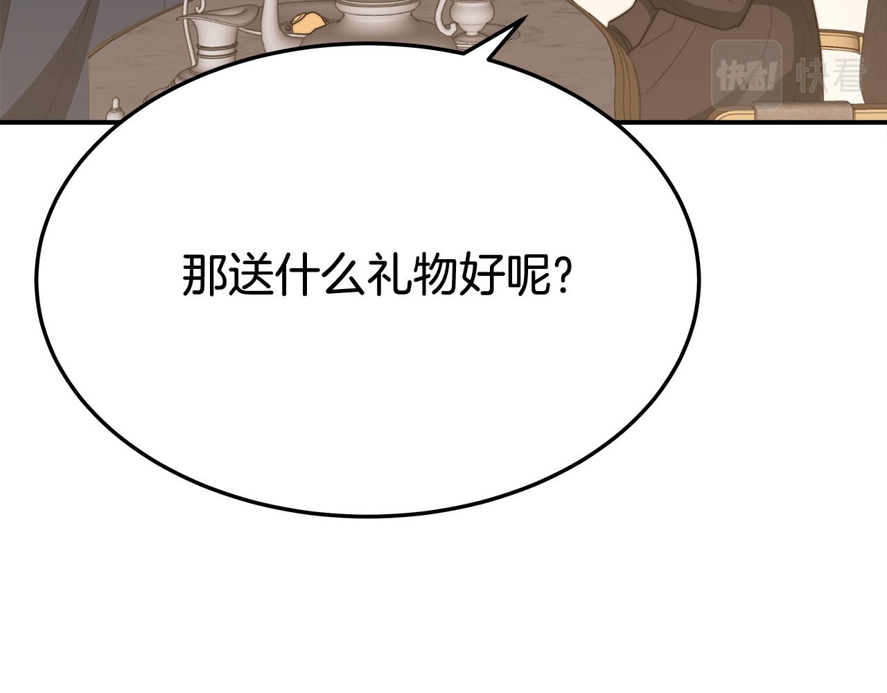第54话厨房“杀手”112
