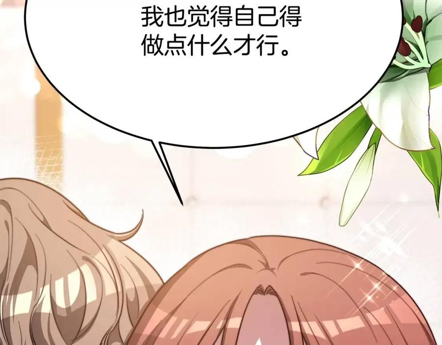 第12话 昏迷？58