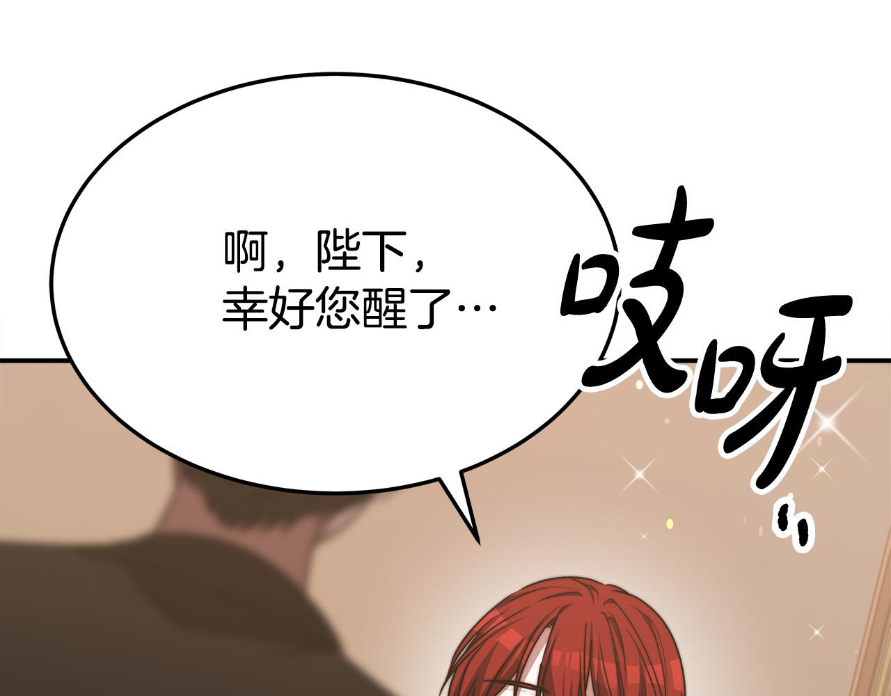 第56话死里逃生的证人178