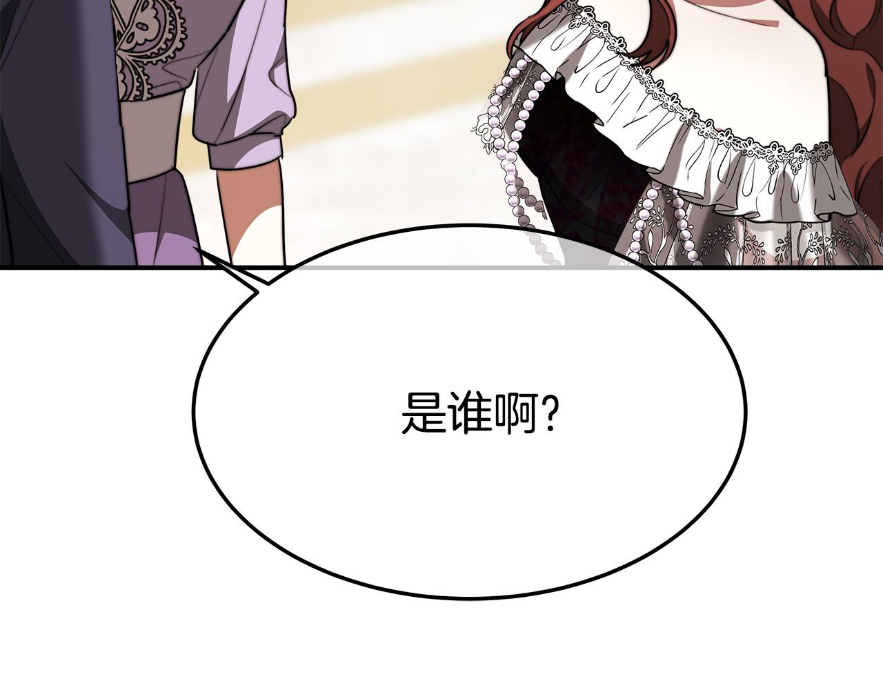 第38话 造谣134