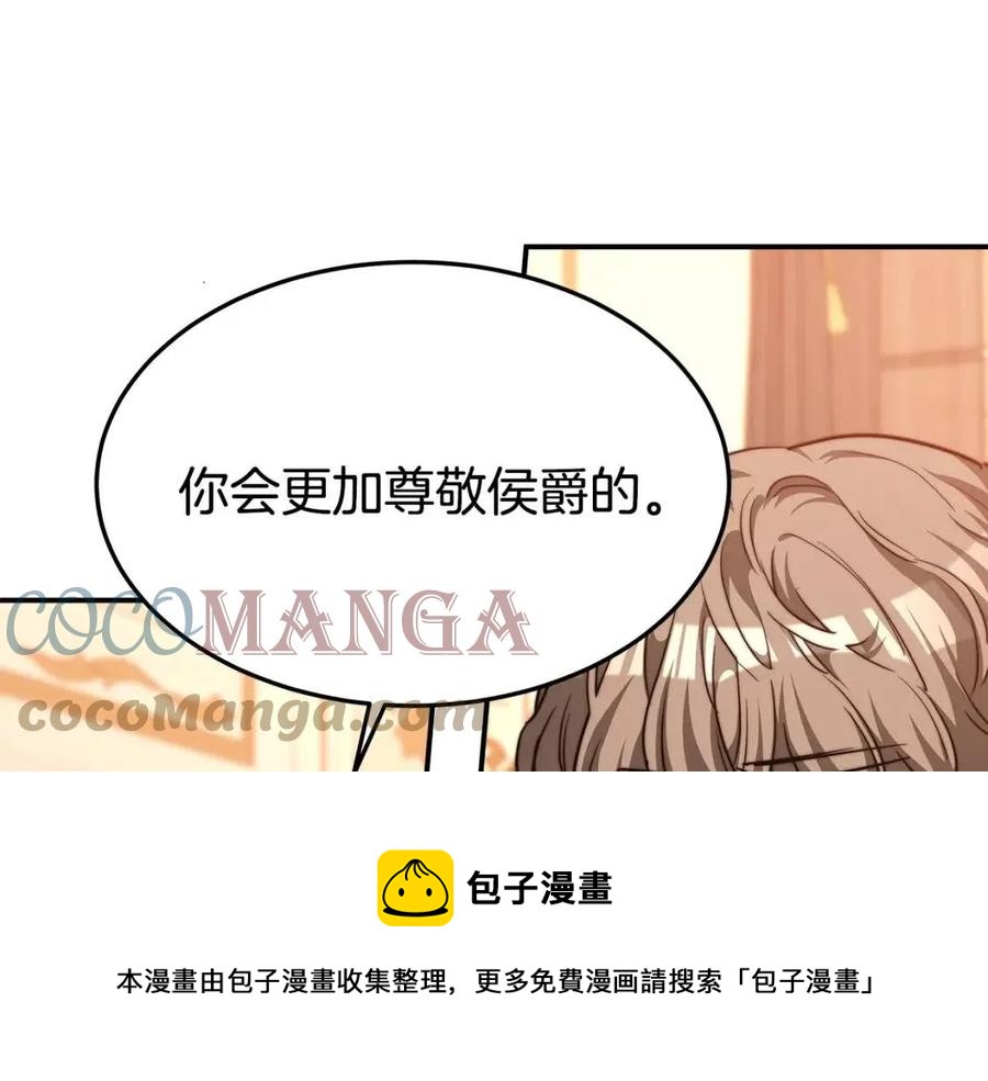 第14话 体贴入微56