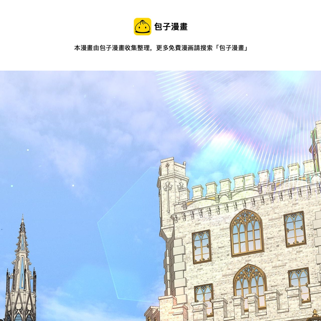 第35话 “海王”发言168