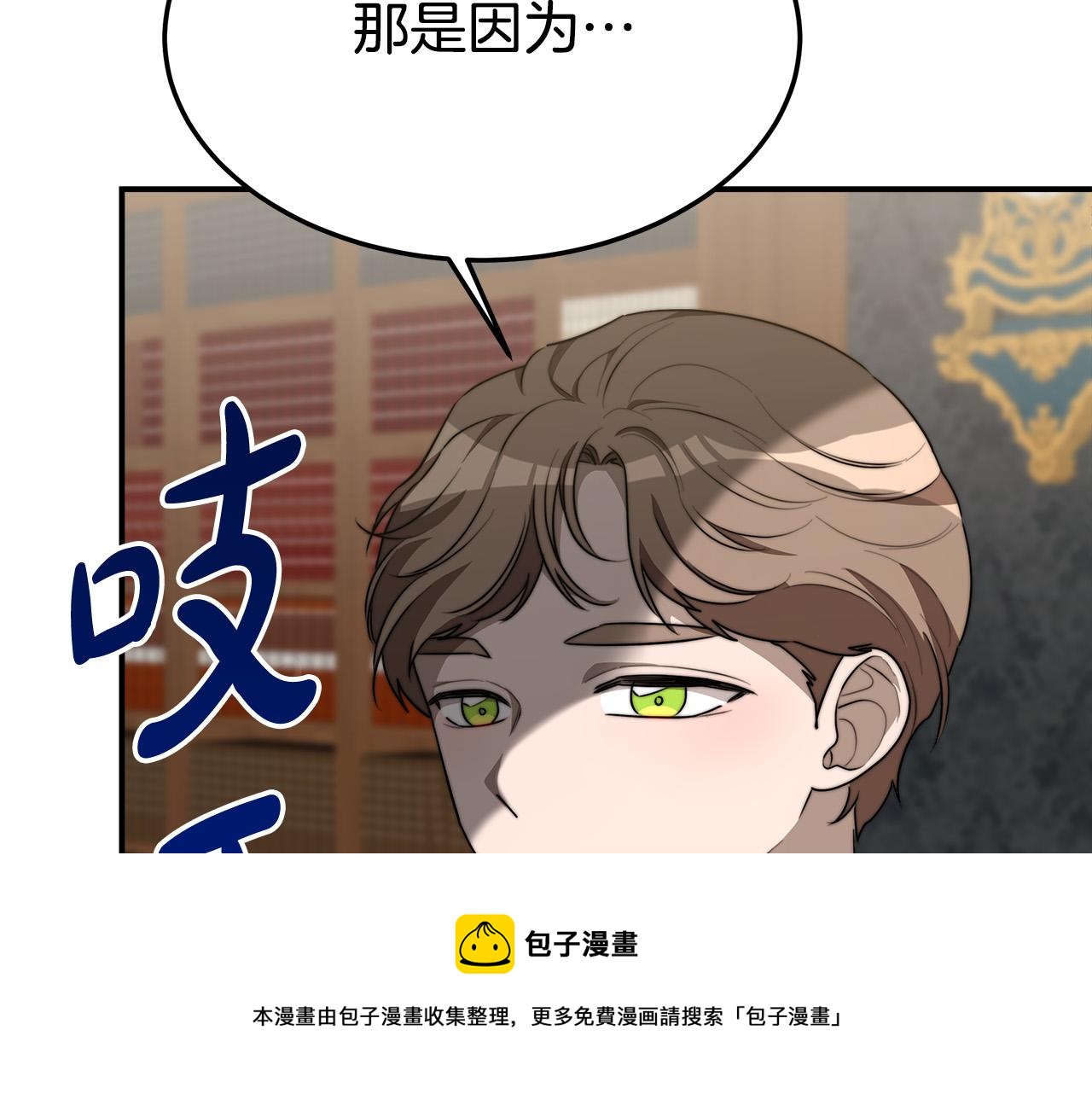 第29话 弟弟白切黑80