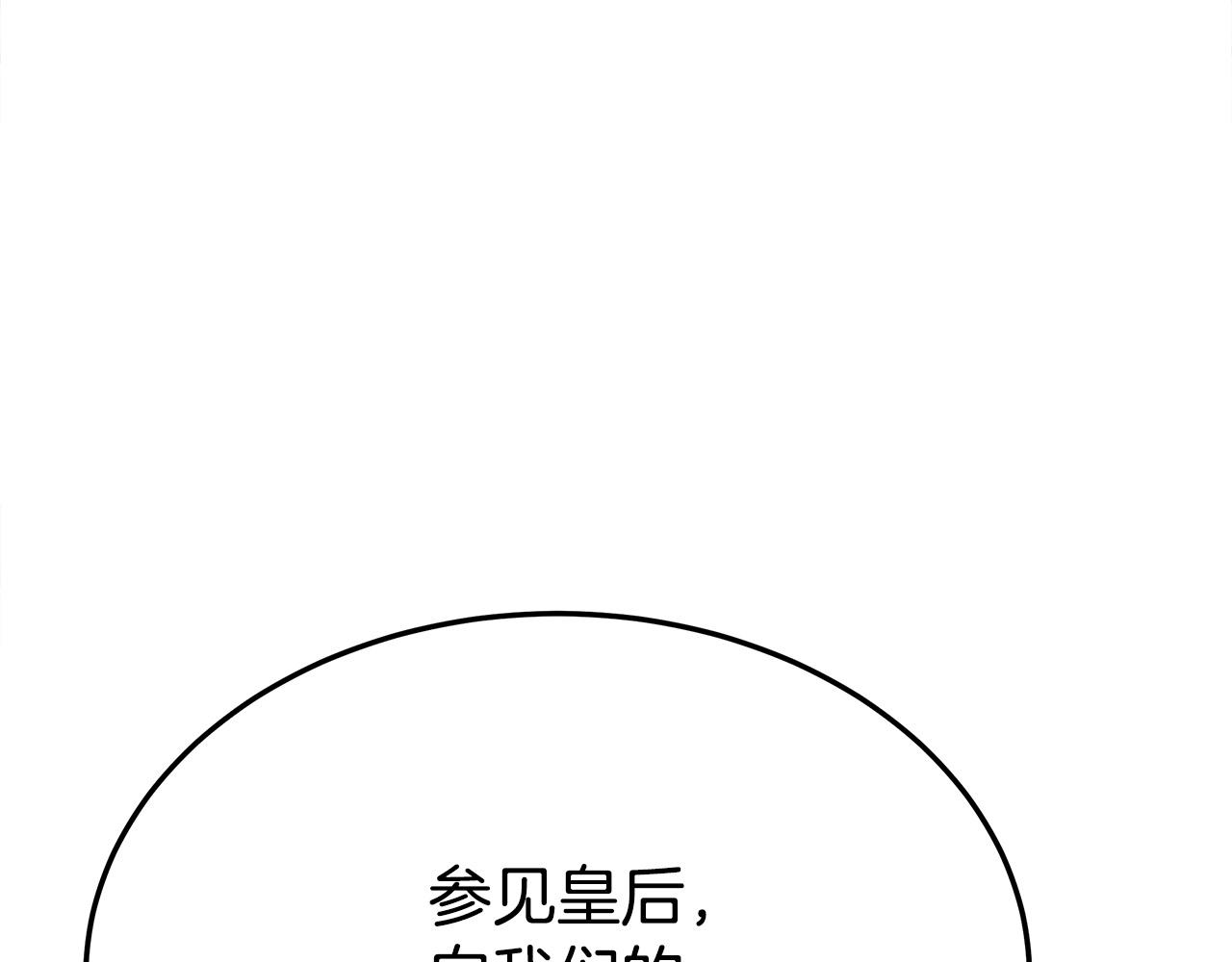 第58话发芽的土豆88