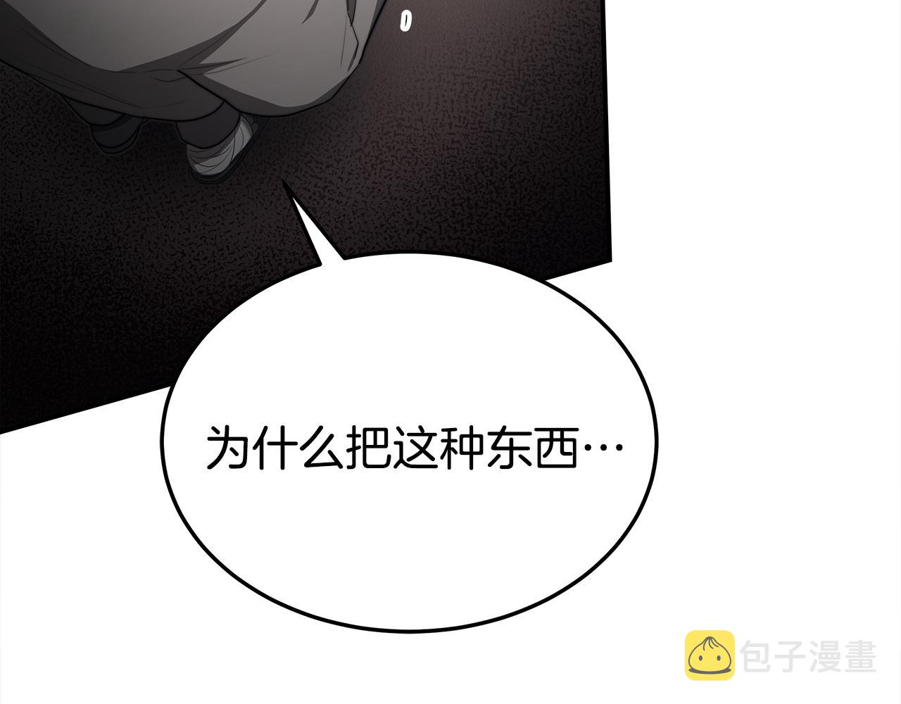 第48话 渣男之死82