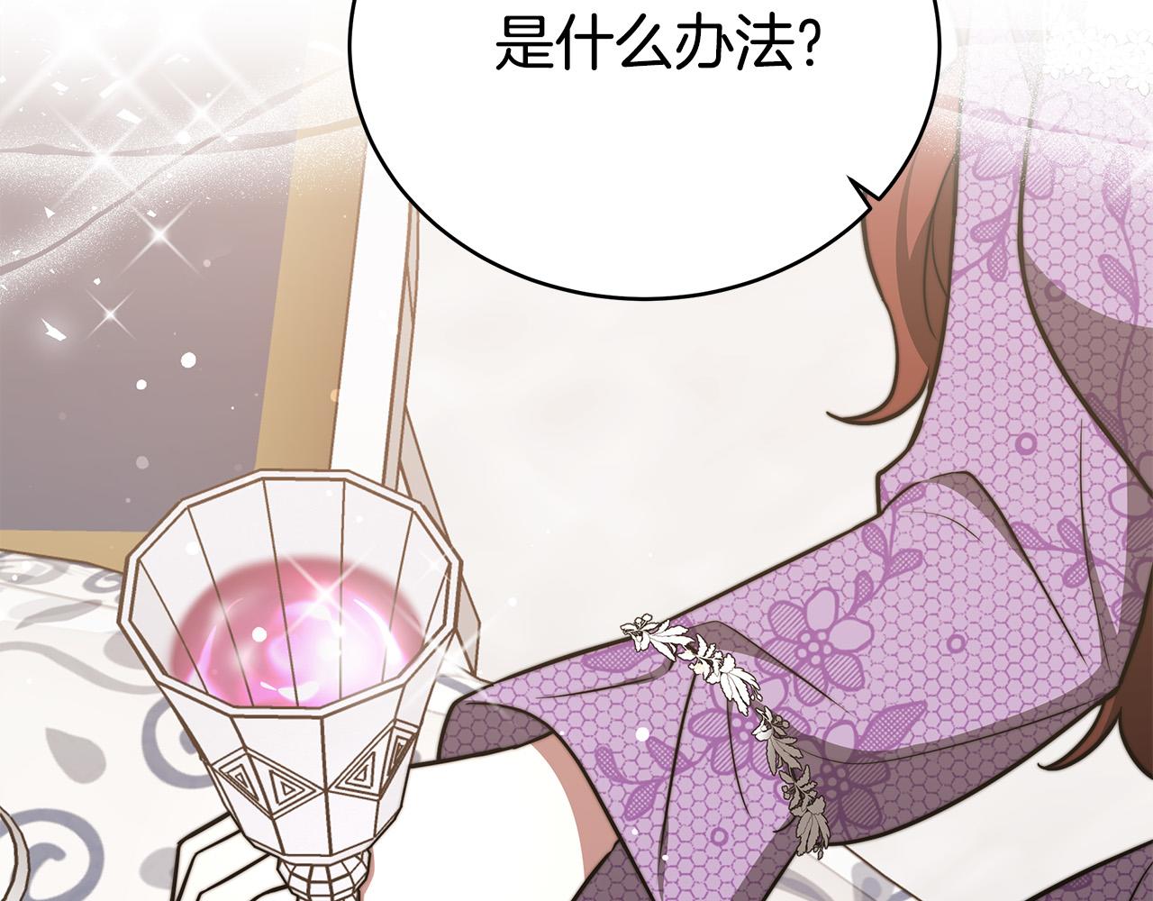 第63话 缓解心理阴影154