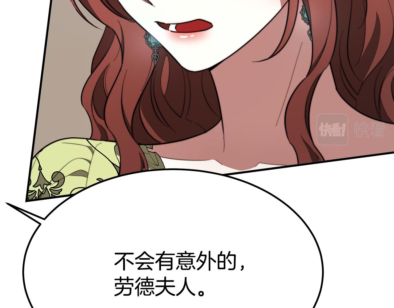 第35话 “海王”发言121