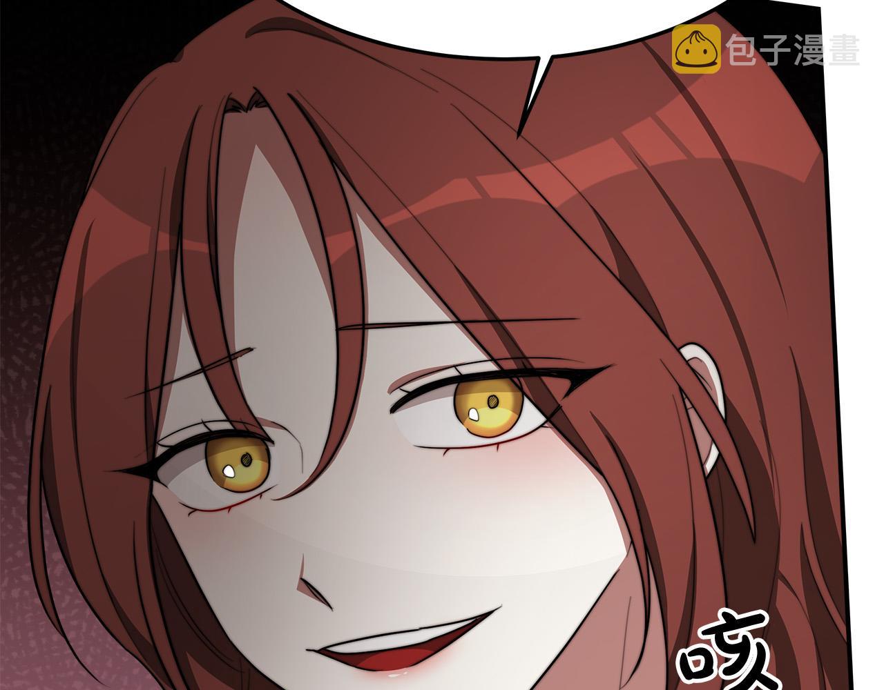第41话 露出马脚188