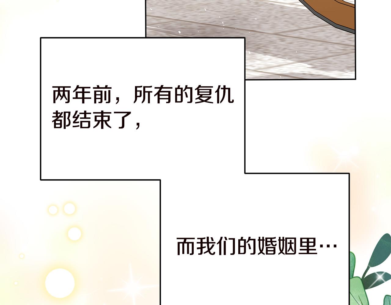 完结篇 解开误会200