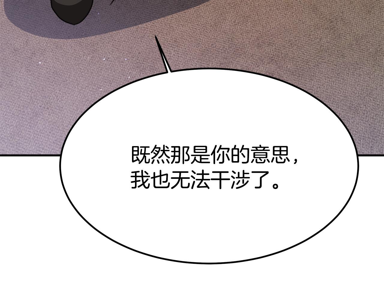 第35话 “海王”发言79