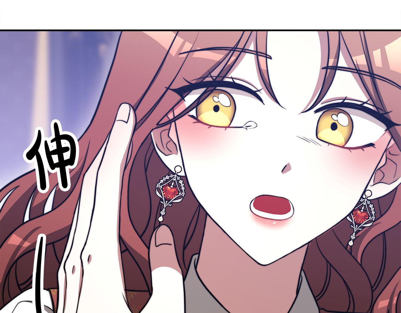 第60话 皇帝苏醒了！128
