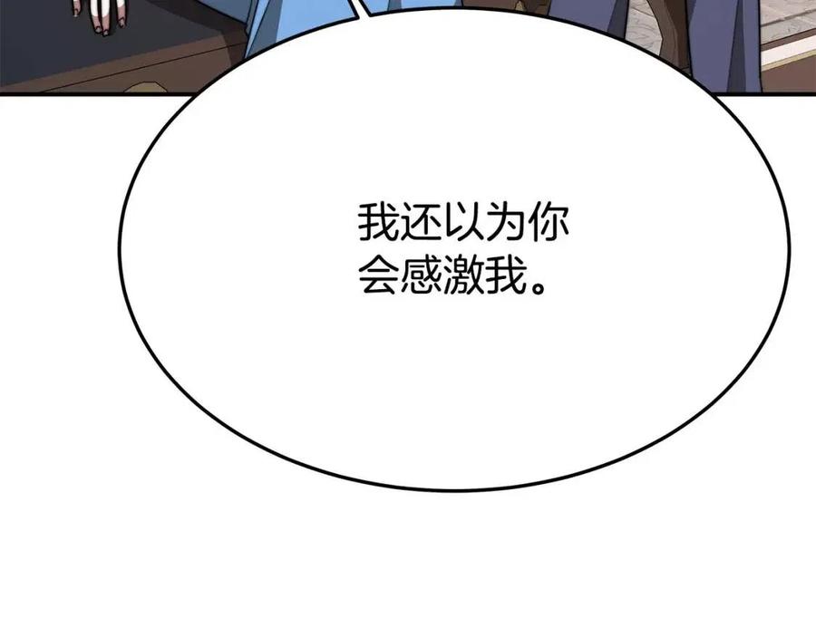 第21话 无法原谅186