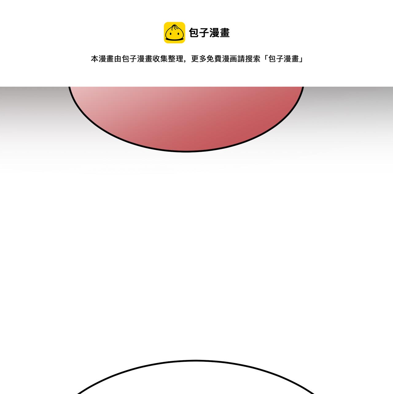第35话 “海王”发言68