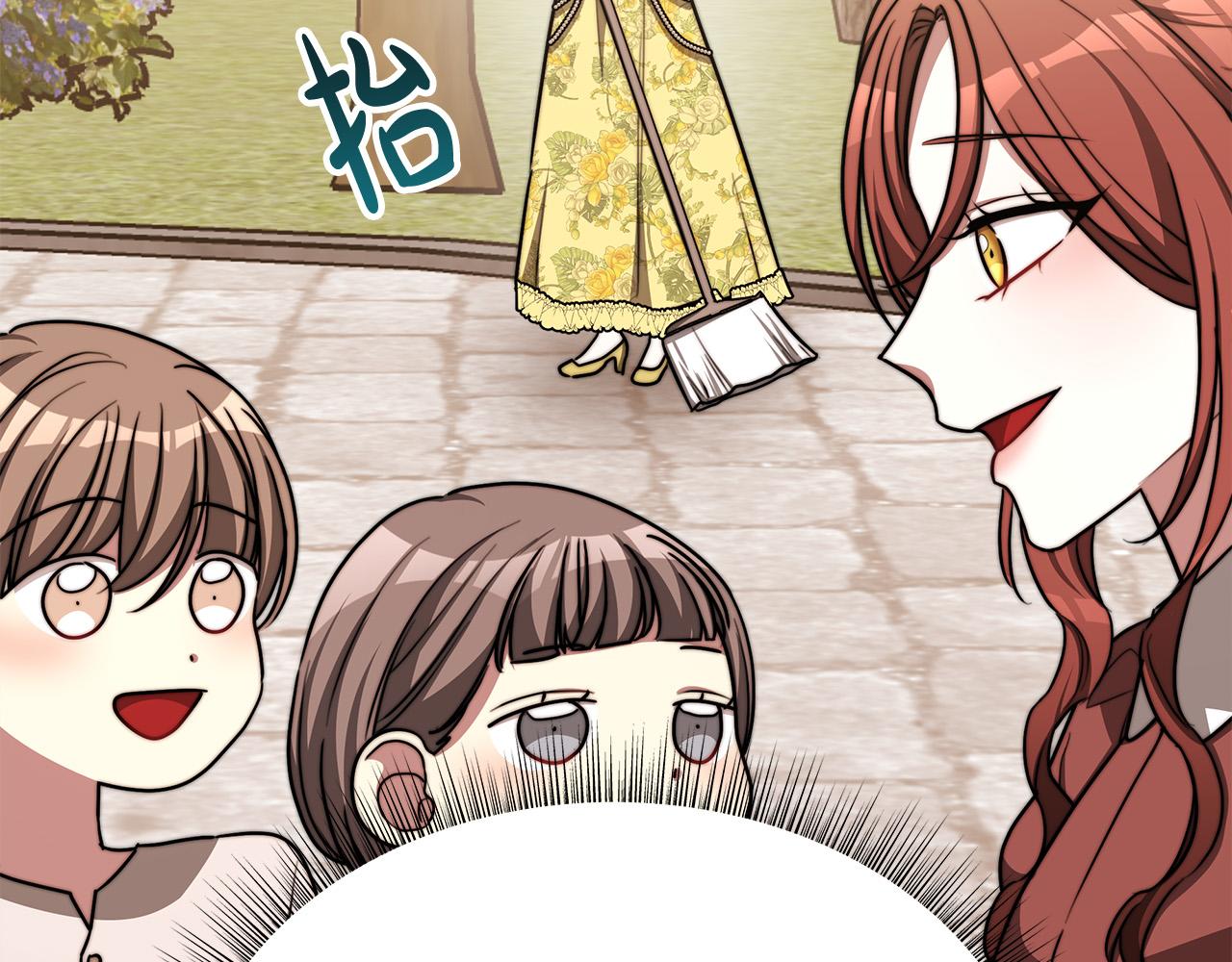 第58话发芽的土豆122