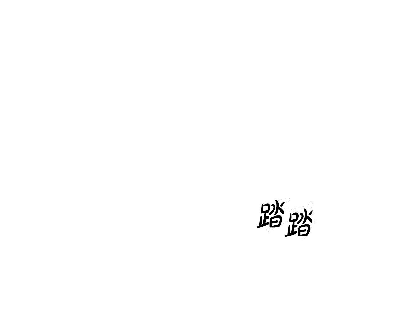 第40话 意外的告白57