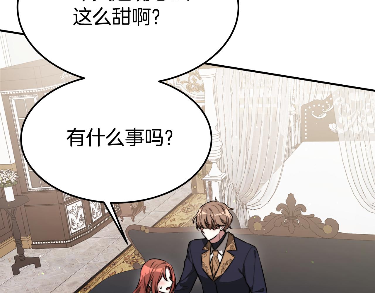 第37话 复仇开始了！164